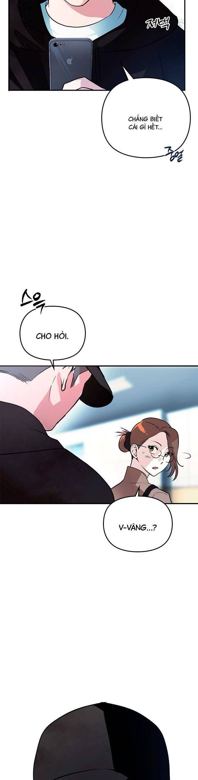 Nhật Ký Tình Yêu Mù Mờ Của Tôi: Chapter 6