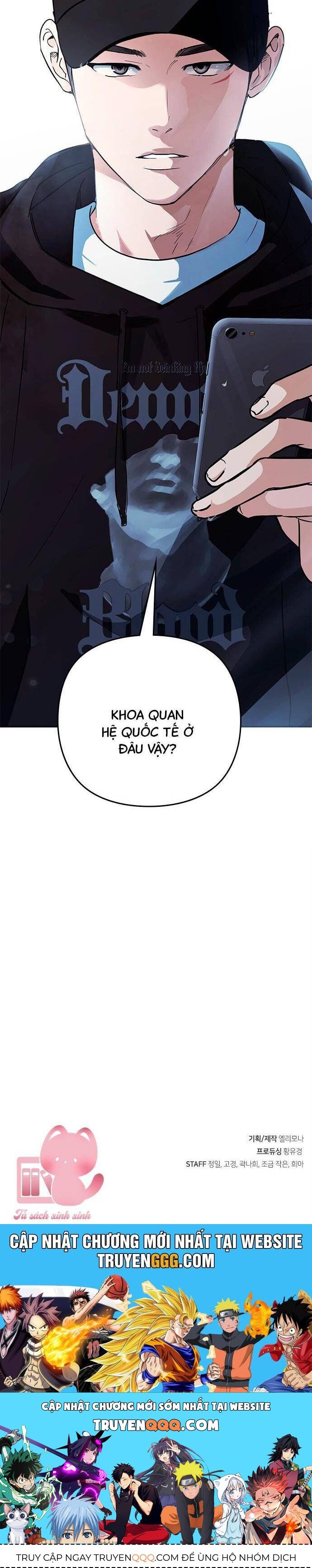 Nhật Ký Tình Yêu Mù Mờ Của Tôi: Chapter 6