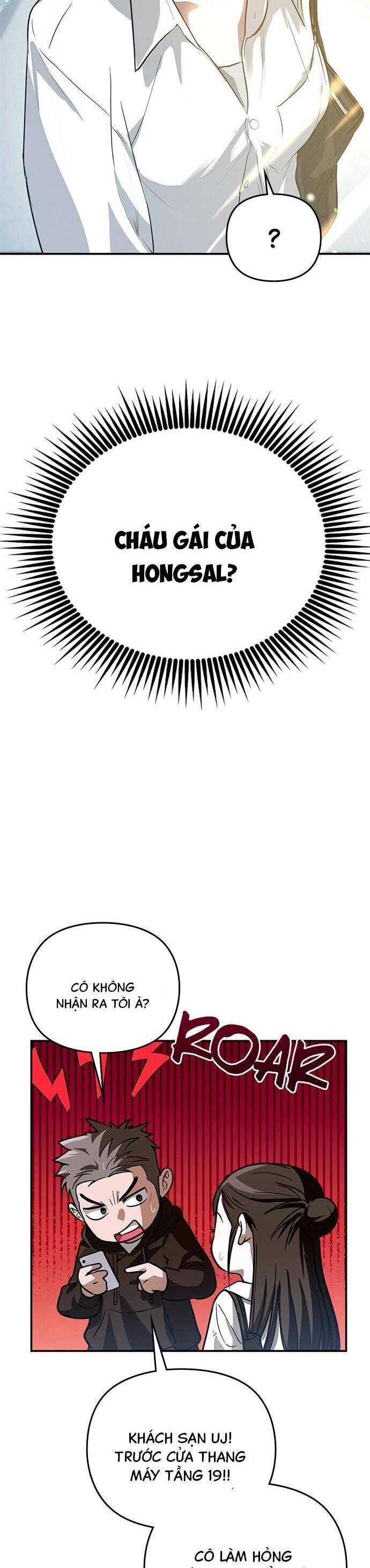 Nhật Ký Tình Yêu Mù Mờ Của Tôi: Chapter 7