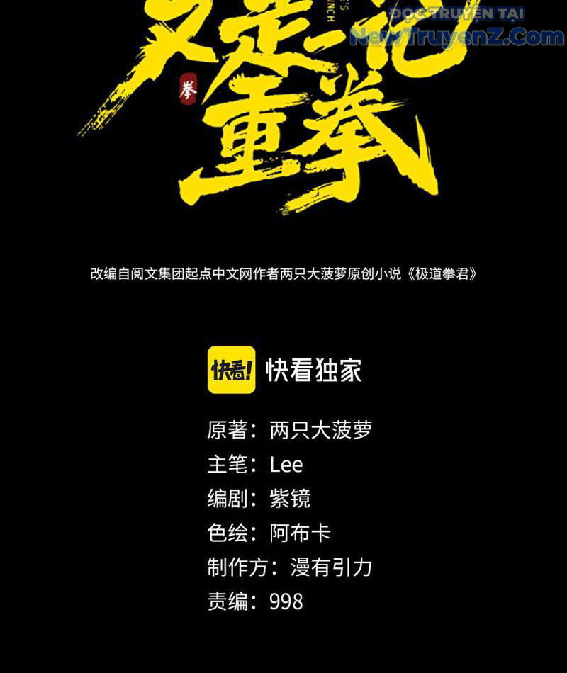 Nhất Ký Trọng Quyền: Chapter 13