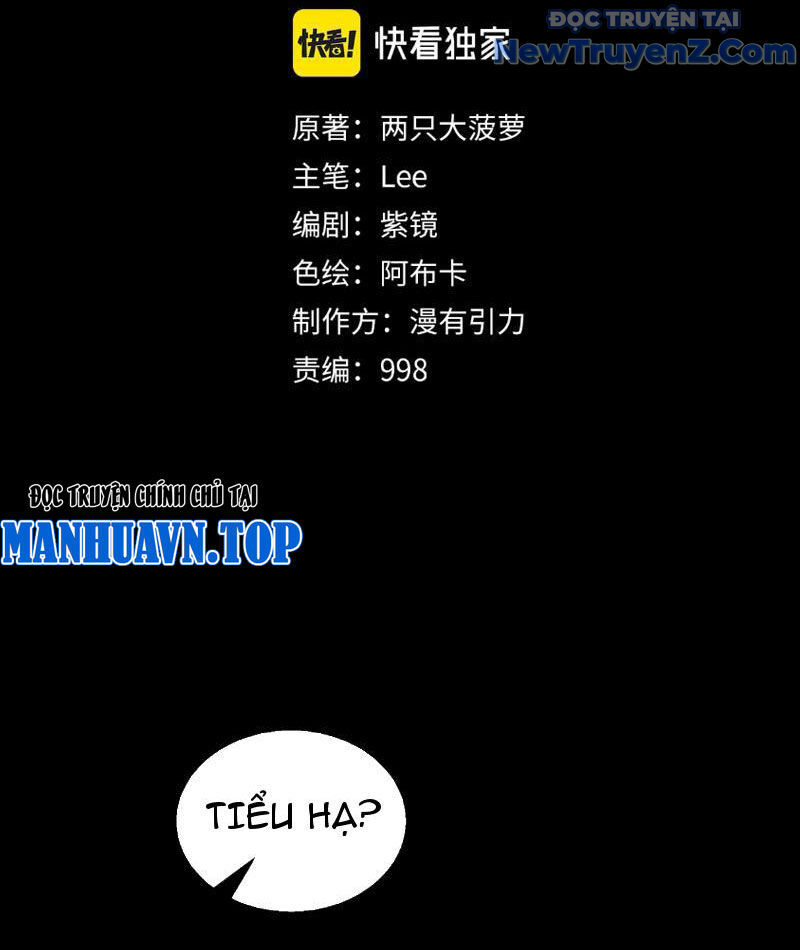 Nhất Ký Trọng Quyền: Chapter 14
