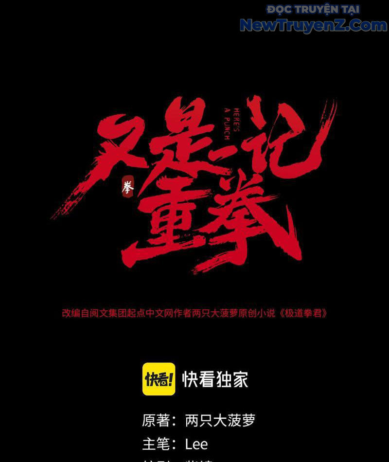 Nhất Ký Trọng Quyền: Chapter 17