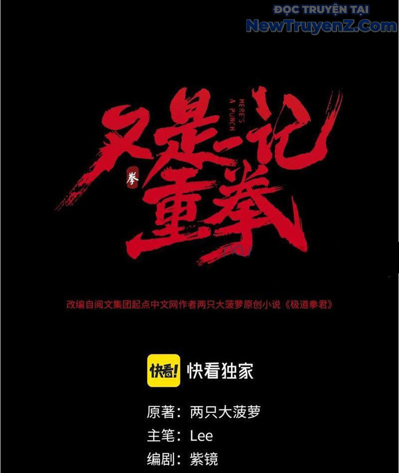 Nhất Ký Trọng Quyền: Chapter 18