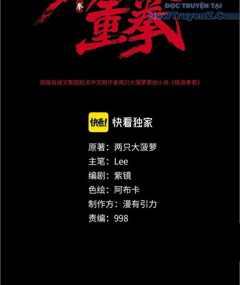 Nhất Ký Trọng Quyền: Chapter 19