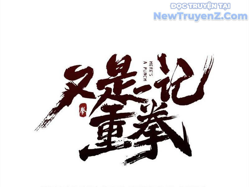 Nhất Ký Trọng Quyền: Chapter 20