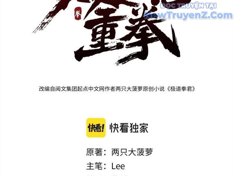 Nhất Ký Trọng Quyền: Chapter 21