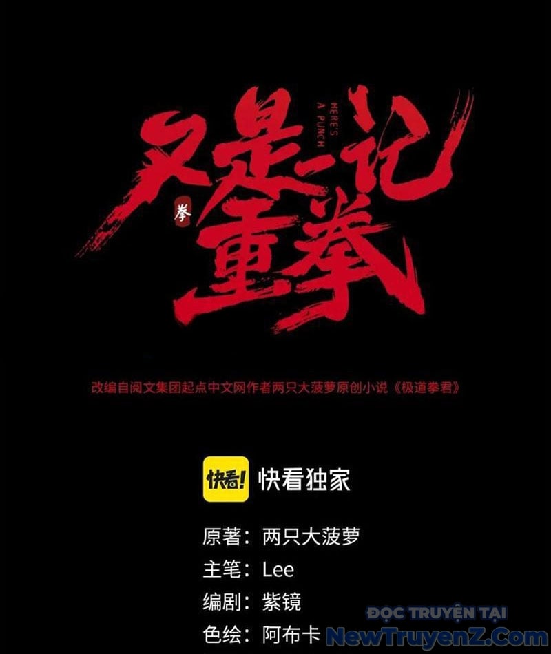 Nhất Ký Trọng Quyền: Chapter 27