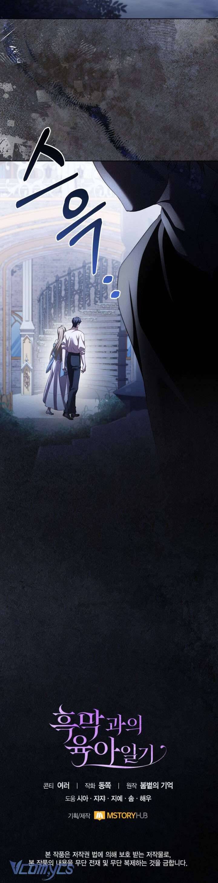 Nhật Ký Trông Trẻ: Chapter 68