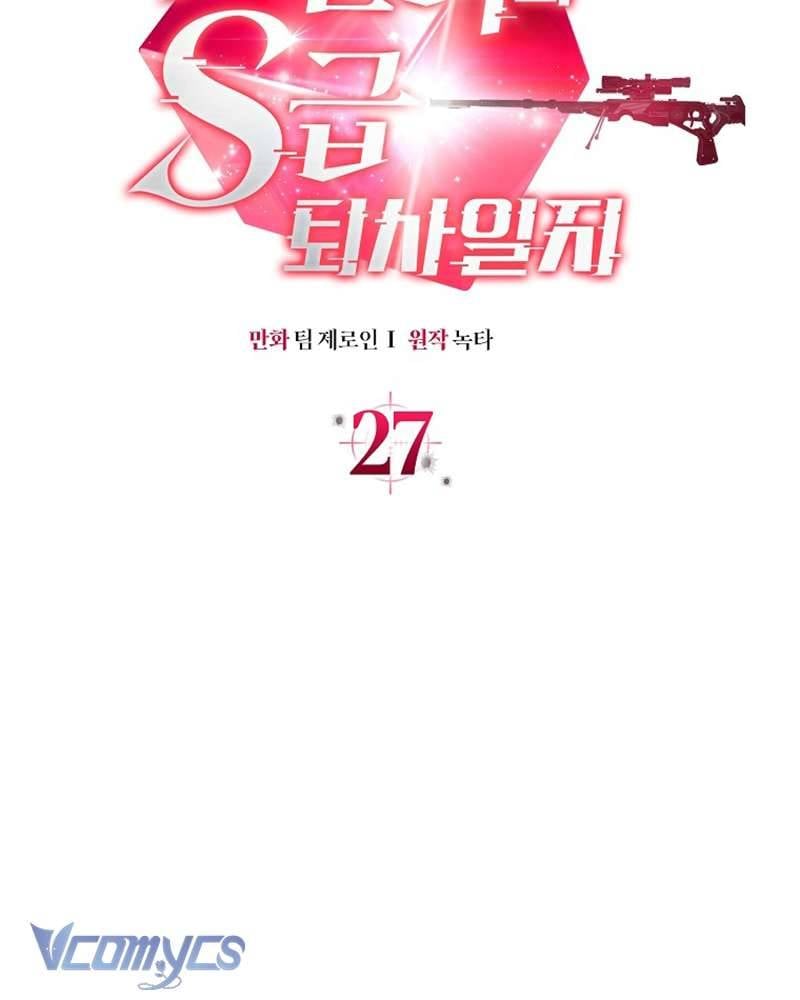 Nhật Ký Từ Chức Cấp S Của Thợ Săn Công Chức: Chapter 27