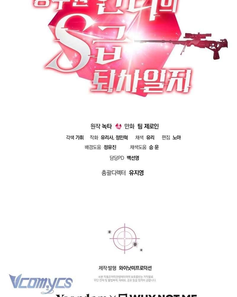 Nhật Ký Từ Chức Cấp S Của Thợ Săn Công Chức: Chapter 28