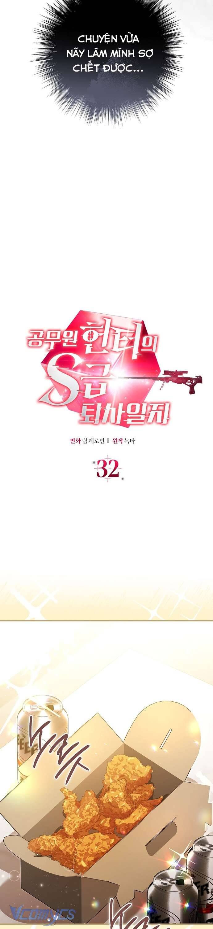Nhật Ký Từ Chức Cấp S Của Thợ Săn Công Chức: Chapter 32