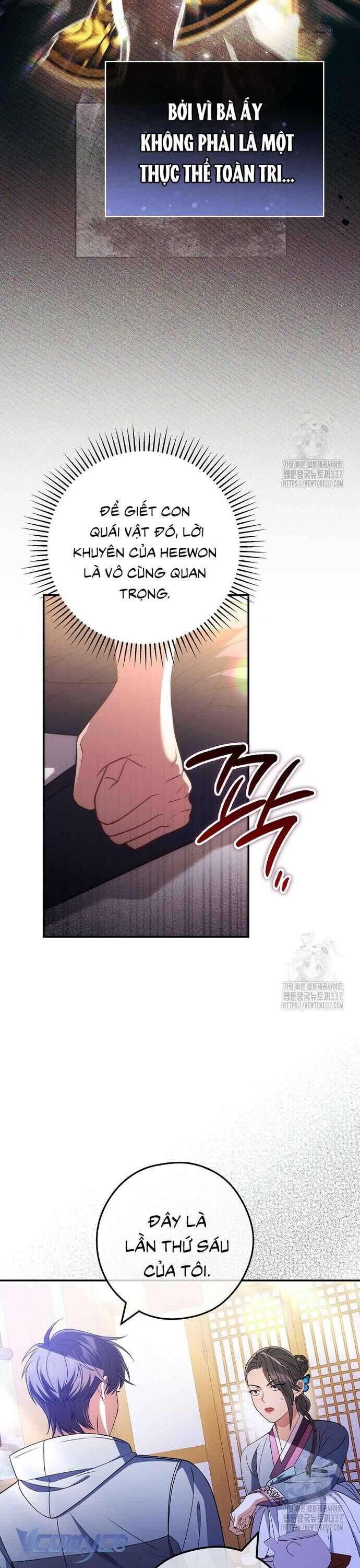 Nhật Ký Từ Chức Cấp S Của Thợ Săn Công Chức: Chapter 37