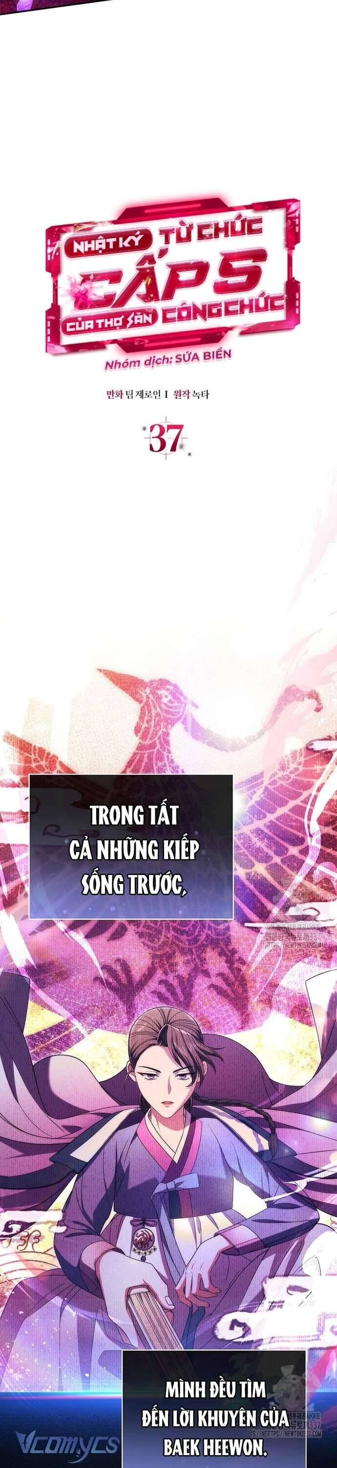 Nhật Ký Từ Chức Cấp S Của Thợ Săn Công Chức: Chapter 37