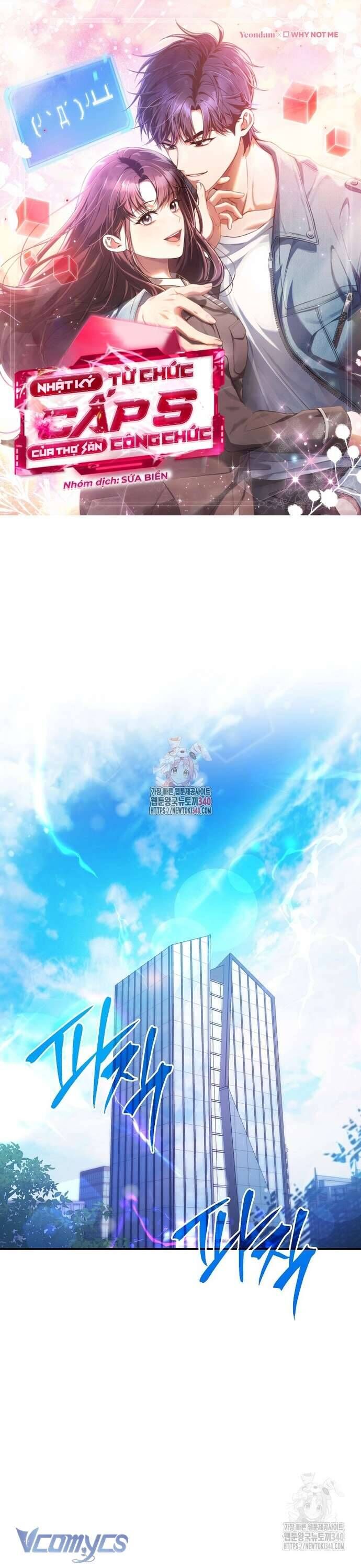 Nhật Ký Từ Chức Cấp S Của Thợ Săn Công Chức: Chapter 39