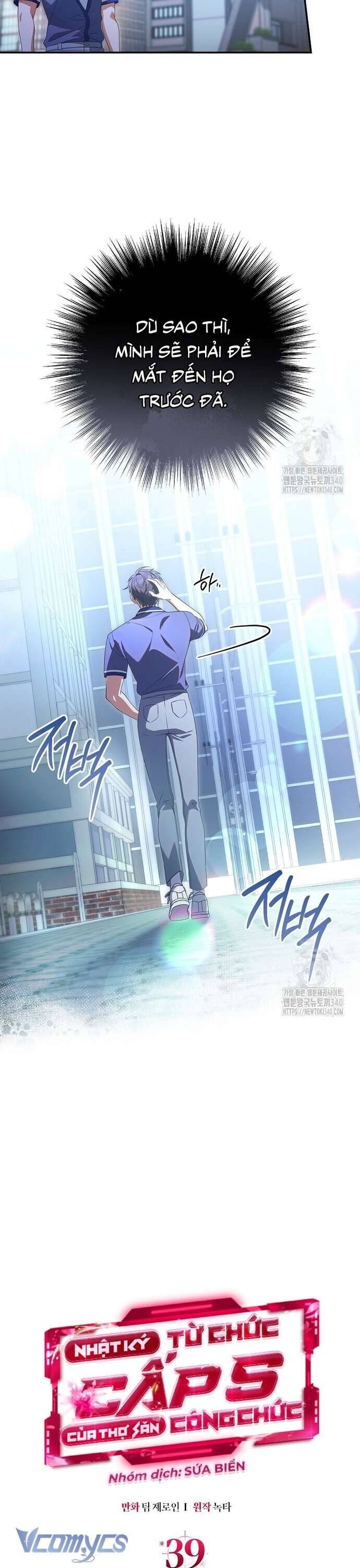 Nhật Ký Từ Chức Cấp S Của Thợ Săn Công Chức: Chapter 39