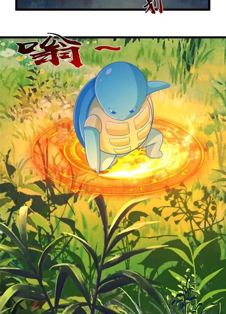 Nhất Lực Phá Chư Thiên Vạn Giới: Chapter 53