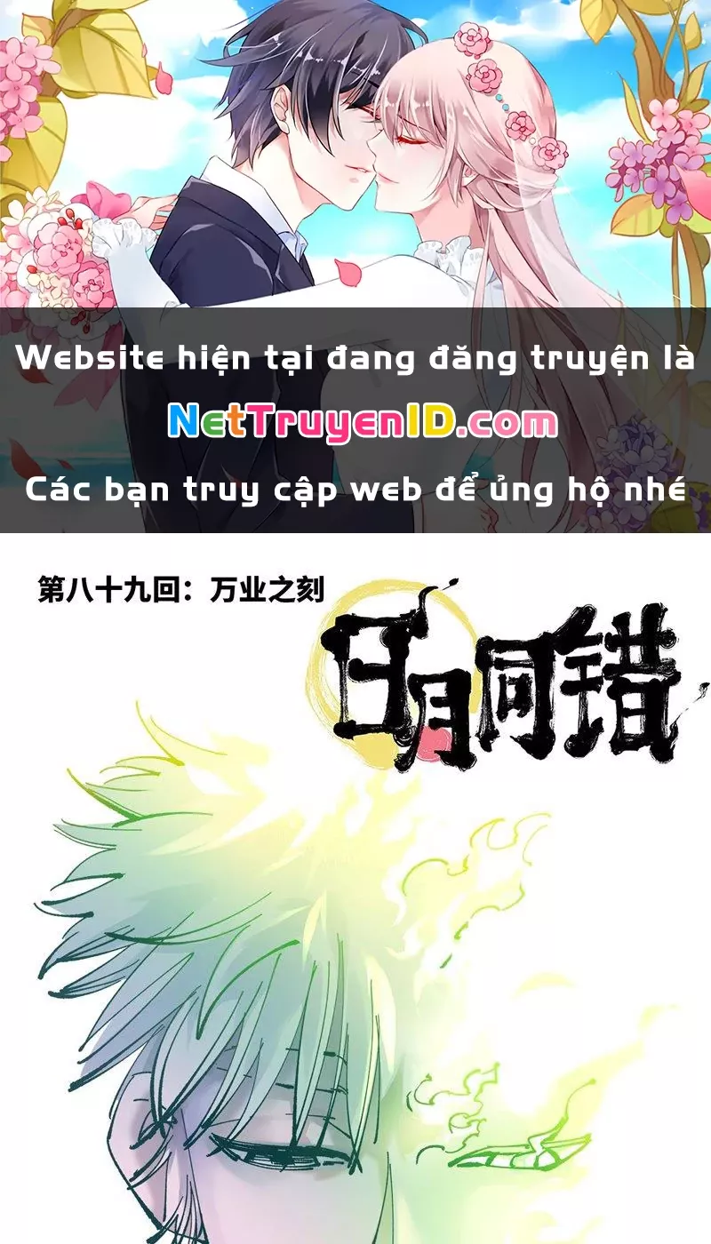 Nhật Nguyệt Đồng Thác: Chapter 167