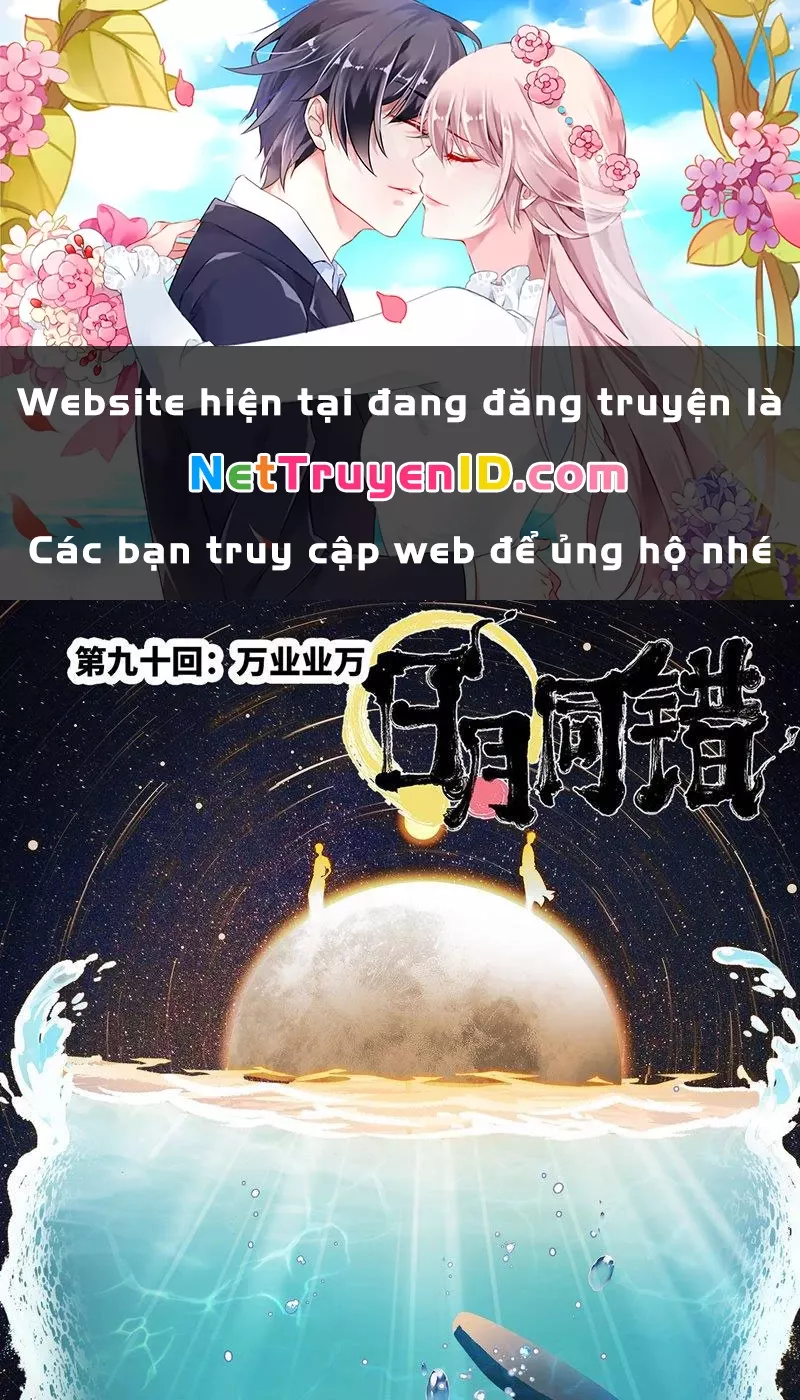 Nhật Nguyệt Đồng Thác: Chapter 169