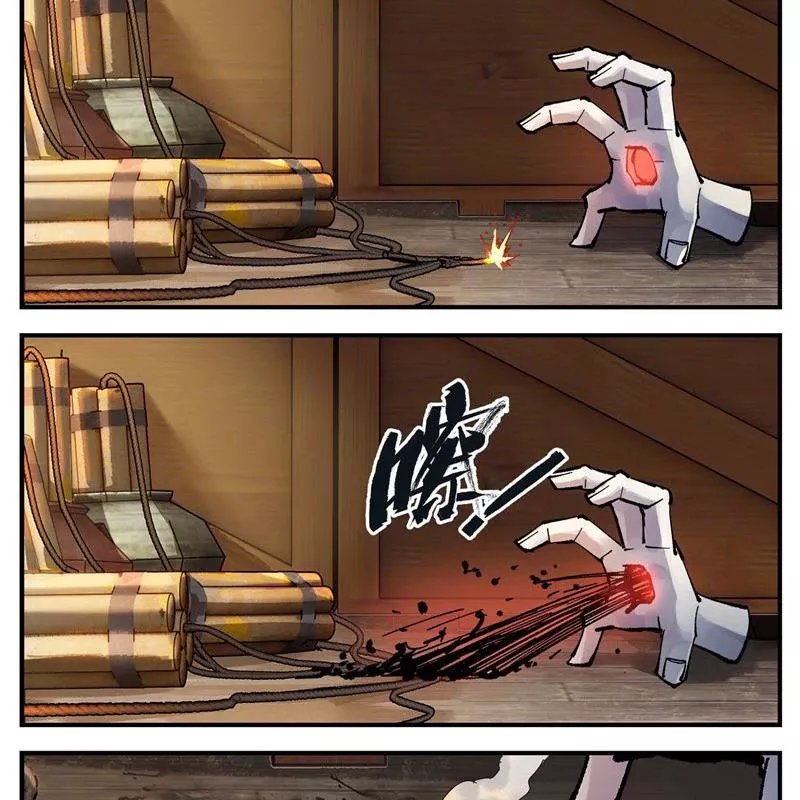 Nhật Nguyệt Đồng Thác: Chapter 171