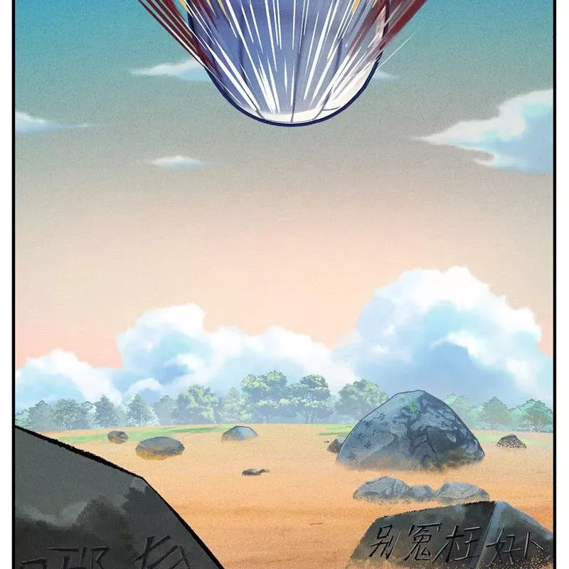Nhật Nguyệt Đồng Thác: Chapter 172