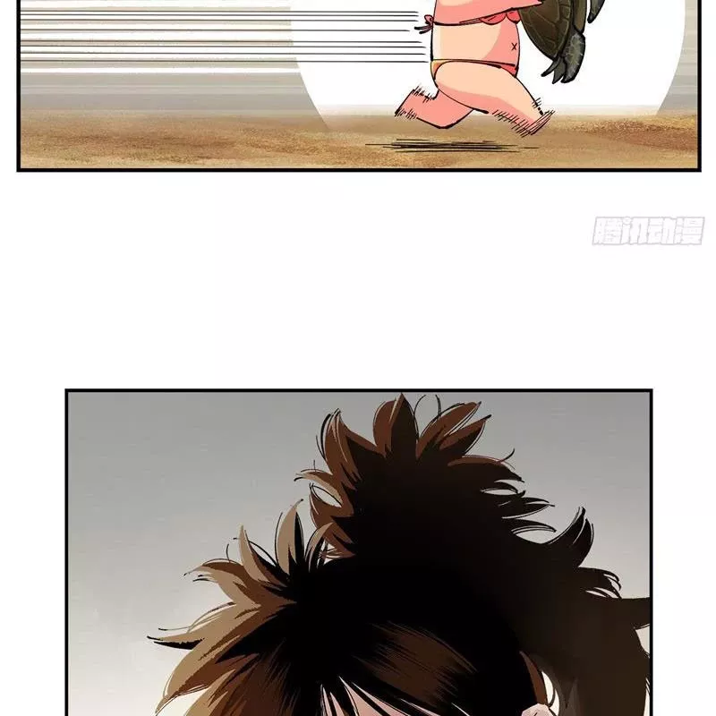 Nhật Nguyệt Đồng Thác: Chapter 172