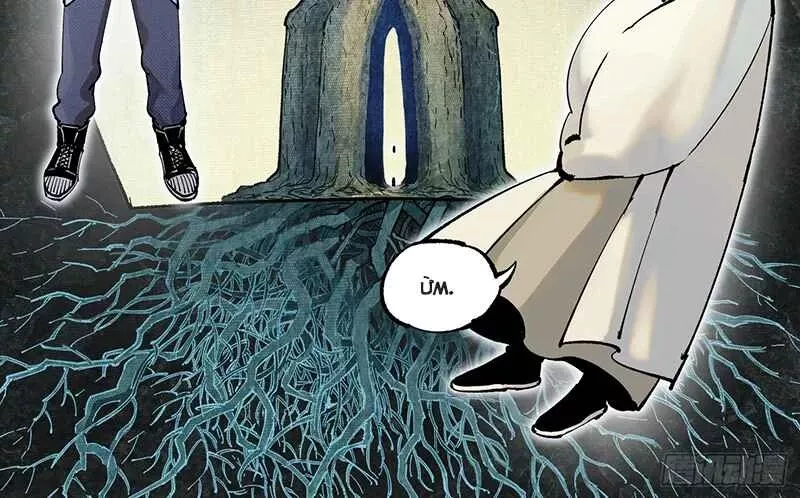 Nhật Nguyệt Đồng Thác: Chapter 173