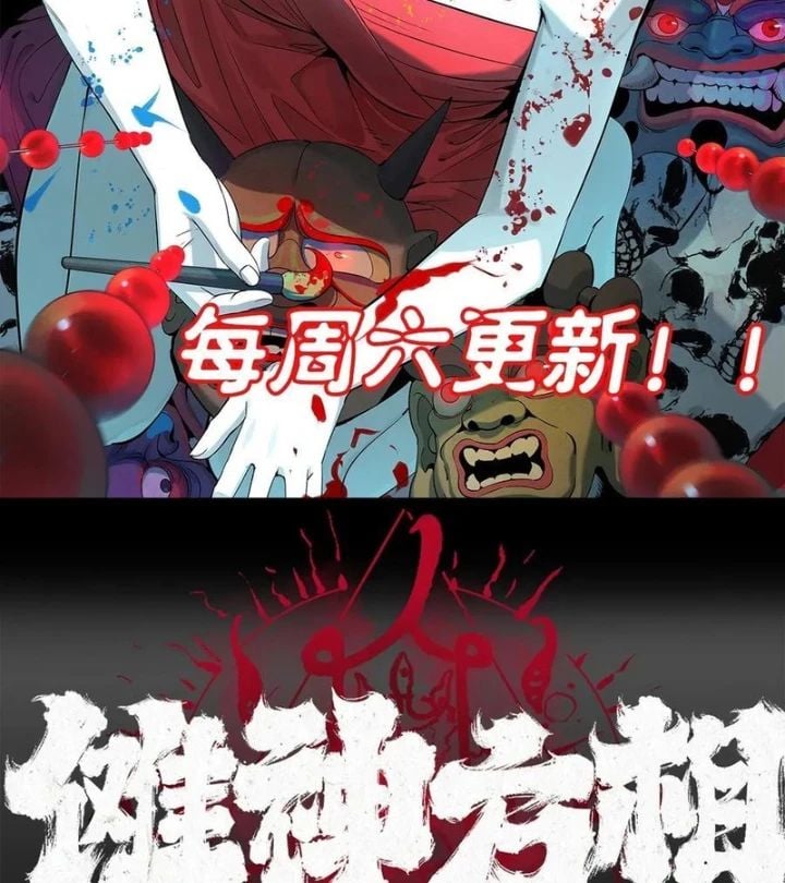 Nhật Nguyệt Đồng Thác: Chapter 278