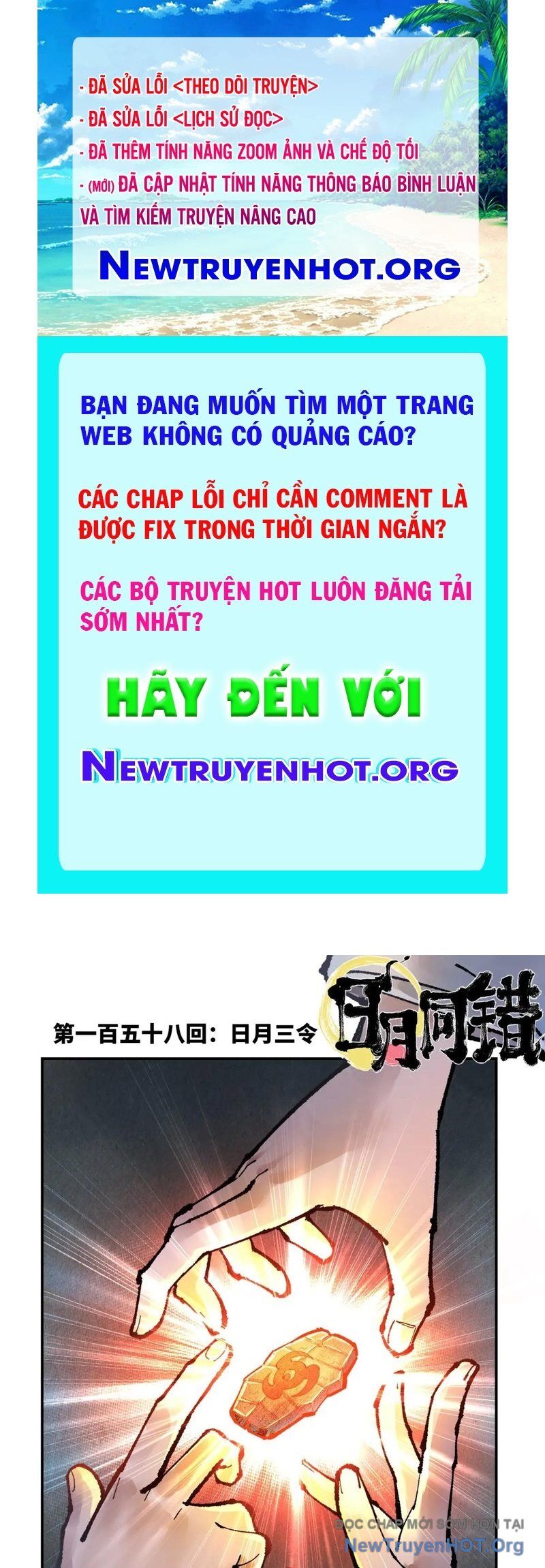 Nhật Nguyệt Đồng Thác: Chapter 283