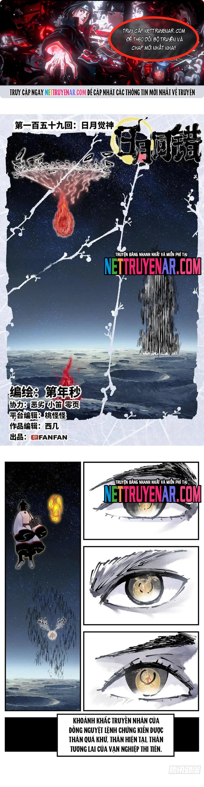 Nhật Nguyệt Đồng Thác: Chapter 285