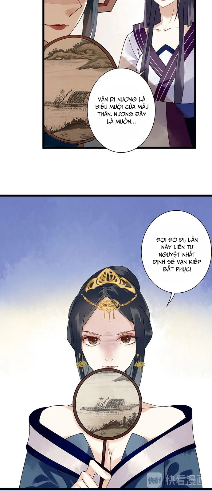 Nhất Phẩm Đích Nữ: Chapter 12