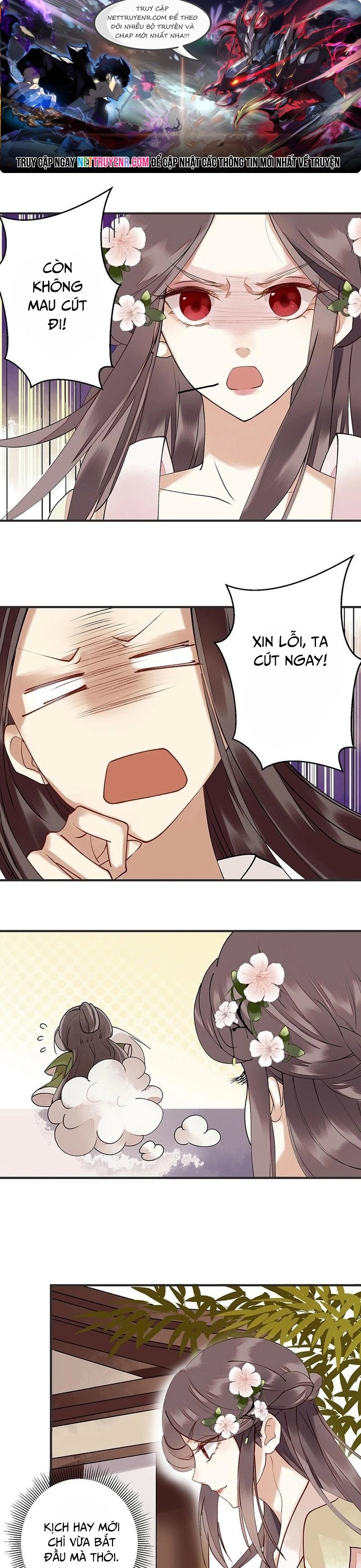 Nhất Phẩm Đích Nữ: Chapter 14