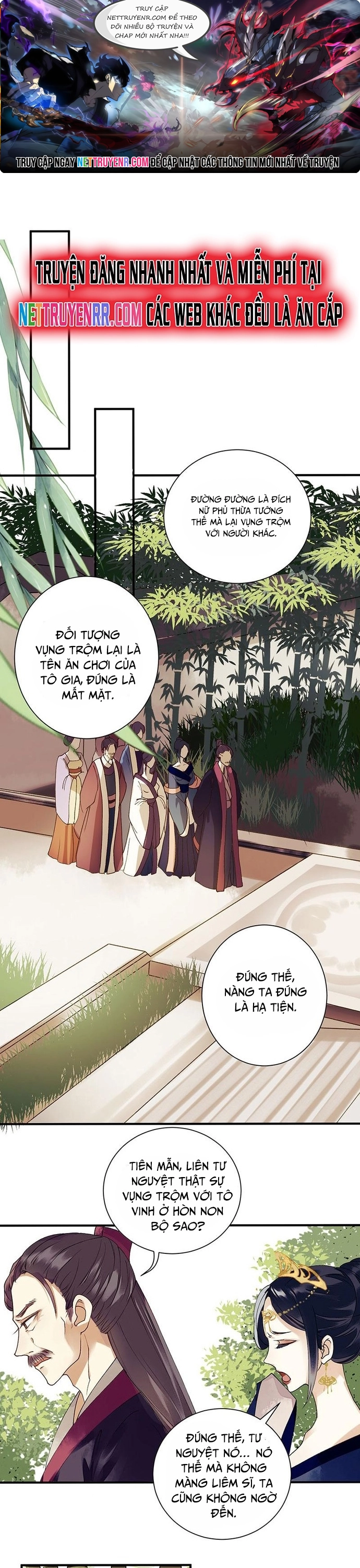 Nhất Phẩm Đích Nữ: Chapter 17