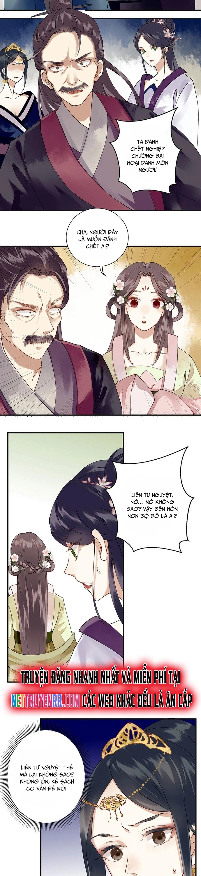 Nhất Phẩm Đích Nữ: Chapter 17
