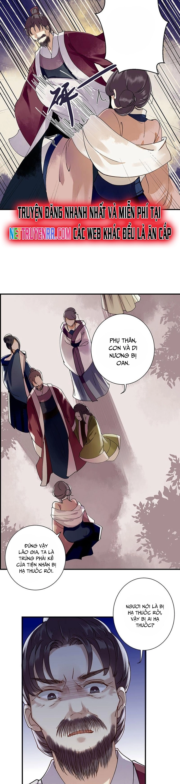 Nhất Phẩm Đích Nữ: Chapter 17