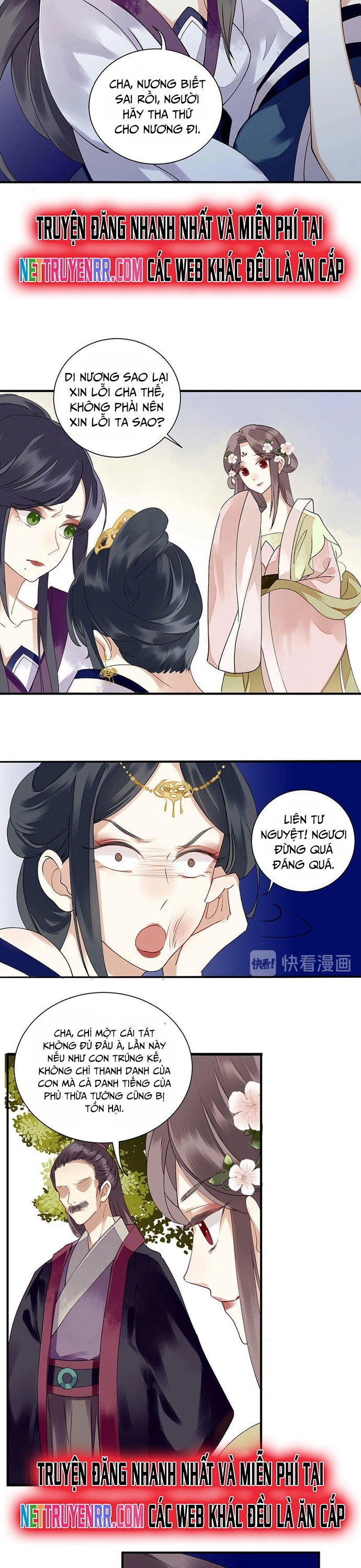 Nhất Phẩm Đích Nữ: Chapter 19