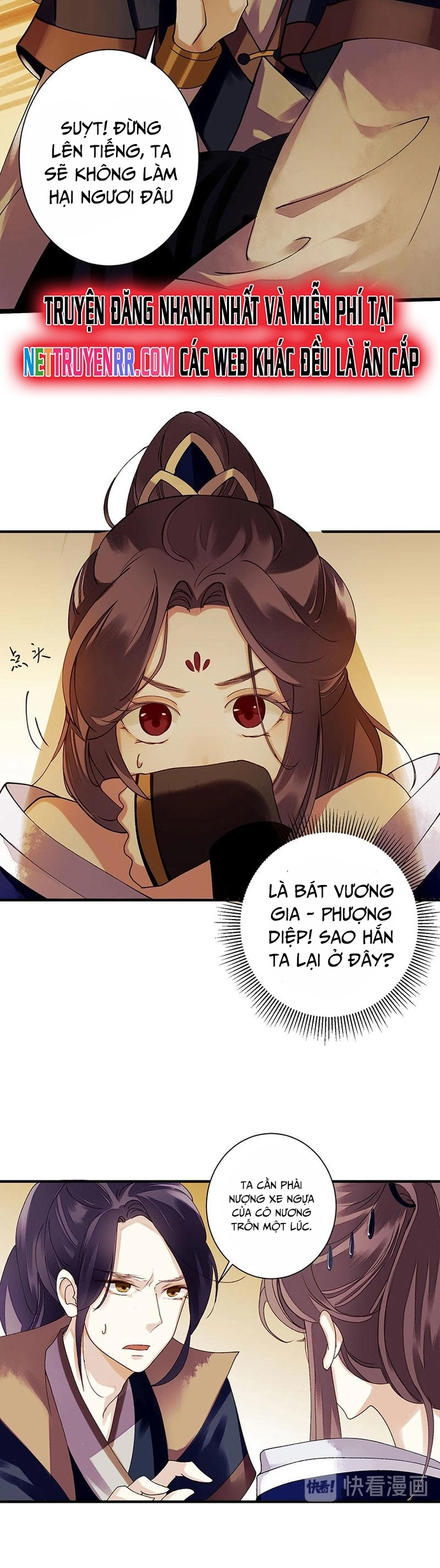 Nhất Phẩm Đích Nữ: Chapter 20
