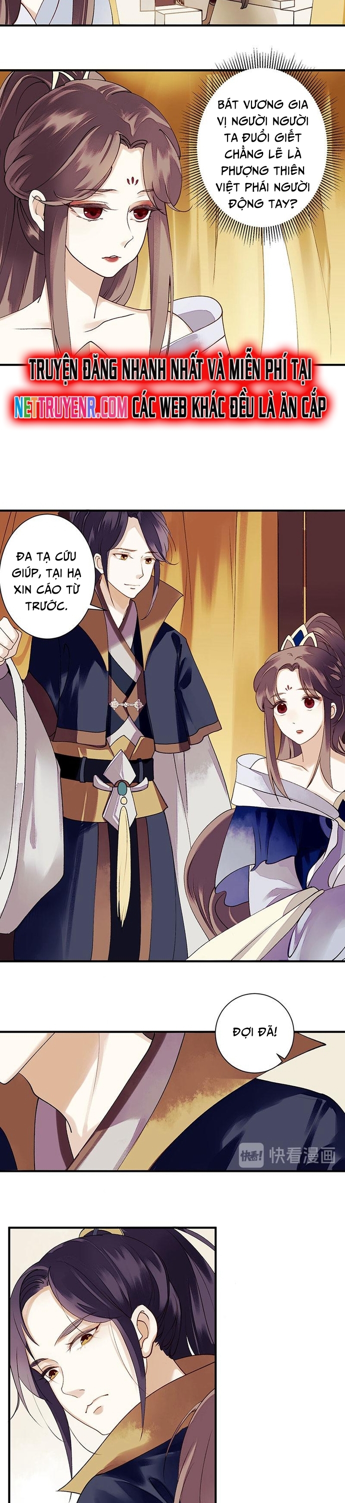 Nhất Phẩm Đích Nữ: Chapter 21