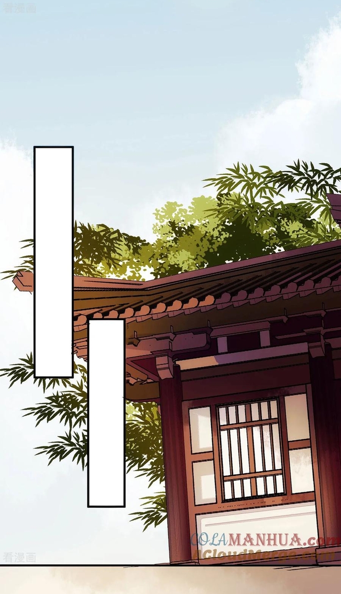 Nhất Phẩm Đích Nữ: Chapter 65
