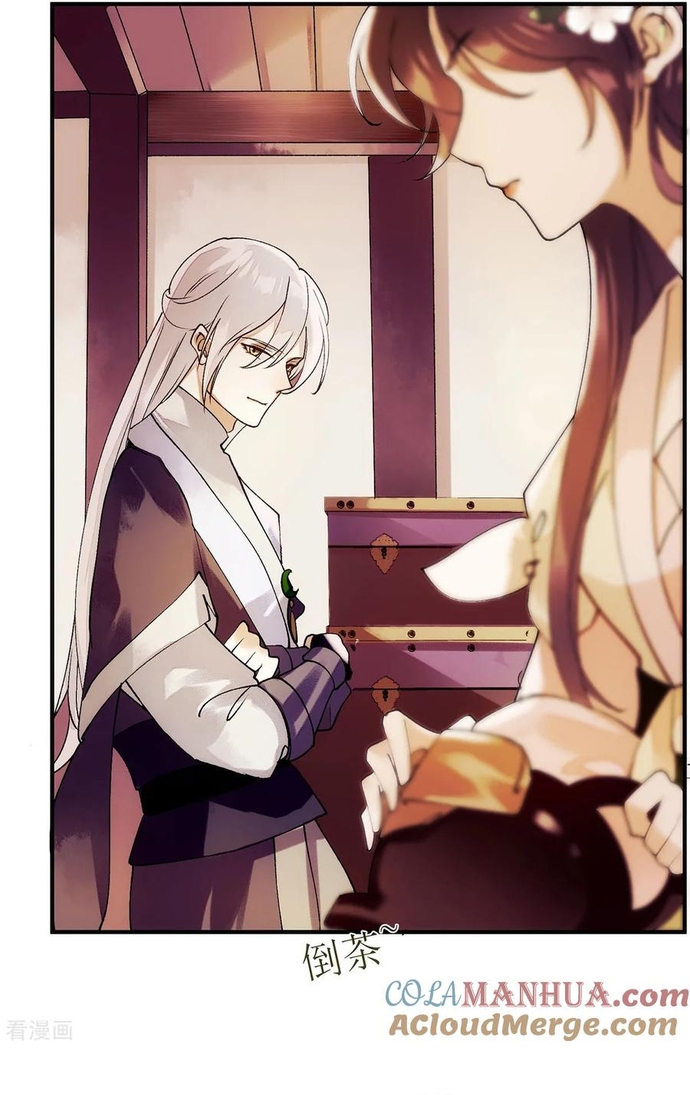 Nhất Phẩm Đích Nữ: Chapter 65
