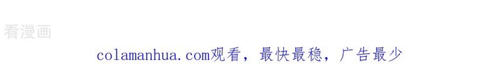 Nhất Phẩm Đích Nữ: Chapter 71