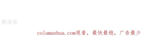 Nhất Phẩm Đích Nữ: Chapter 72