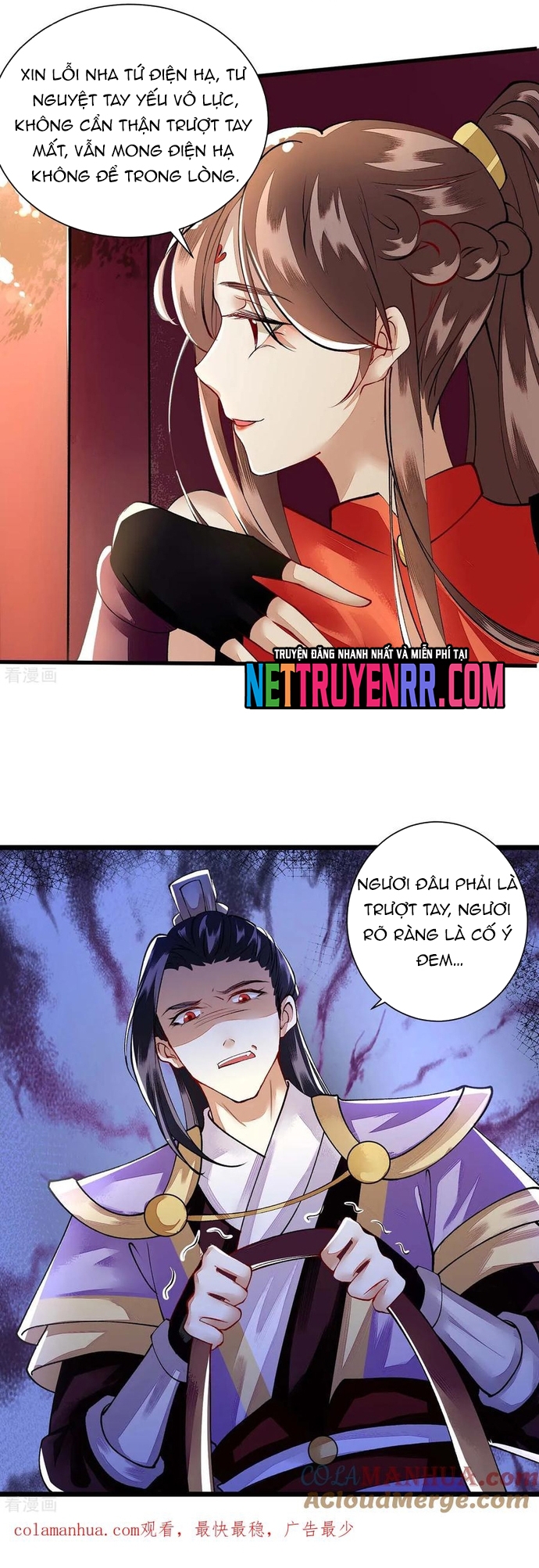 Nhất Phẩm Đích Nữ: Chapter 73
