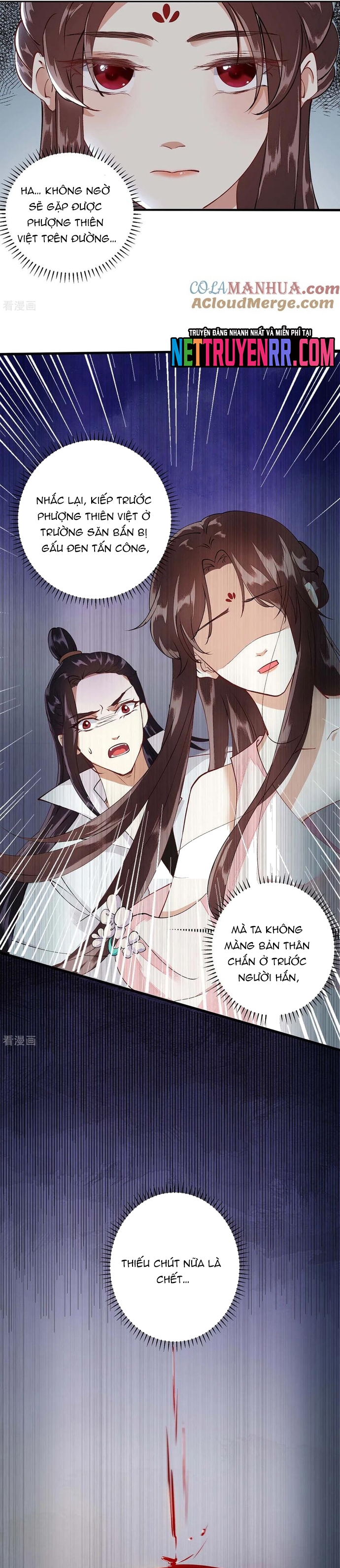 Nhất Phẩm Đích Nữ: Chapter 73