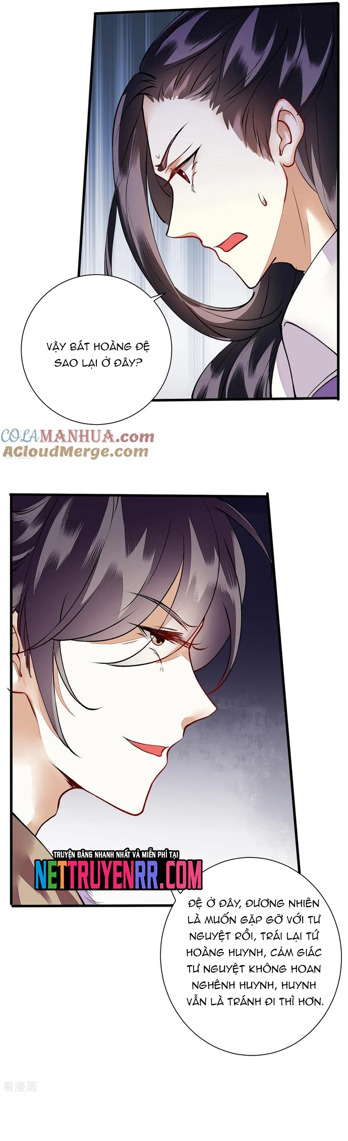 Nhất Phẩm Đích Nữ: Chapter 74
