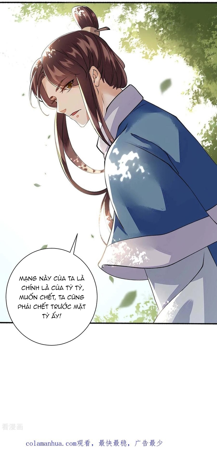 Nhất Phẩm Đích Nữ: Chapter 75