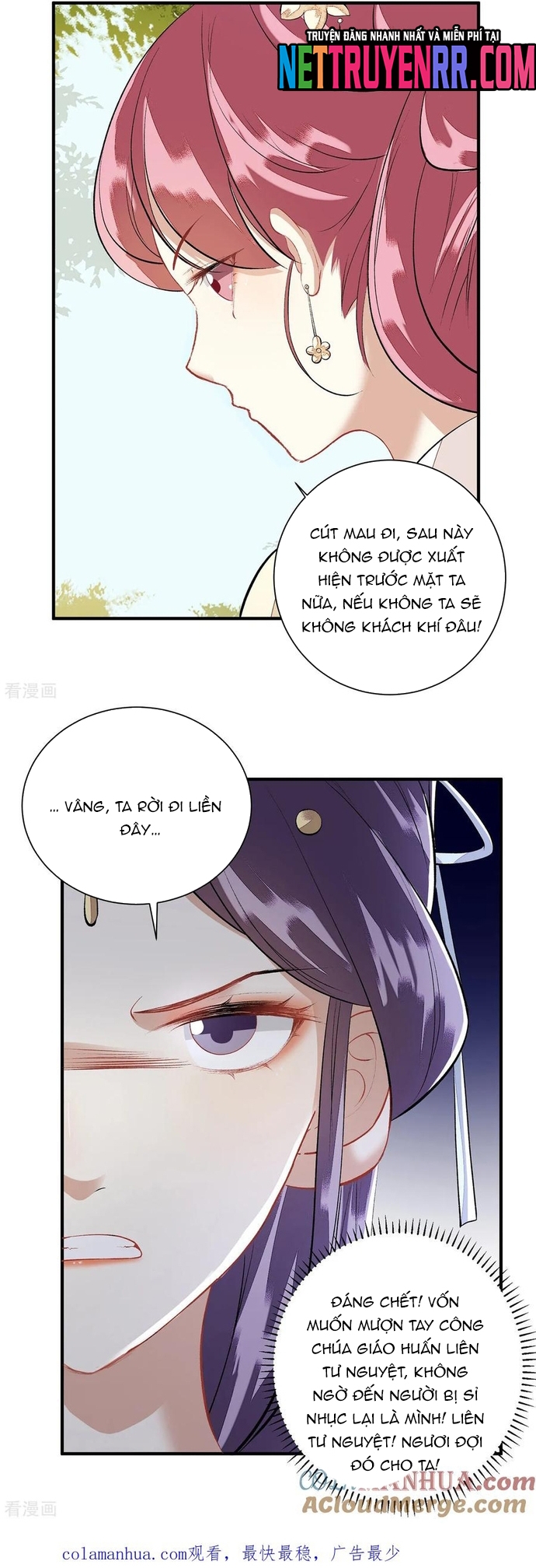 Nhất Phẩm Đích Nữ: Chapter 76
