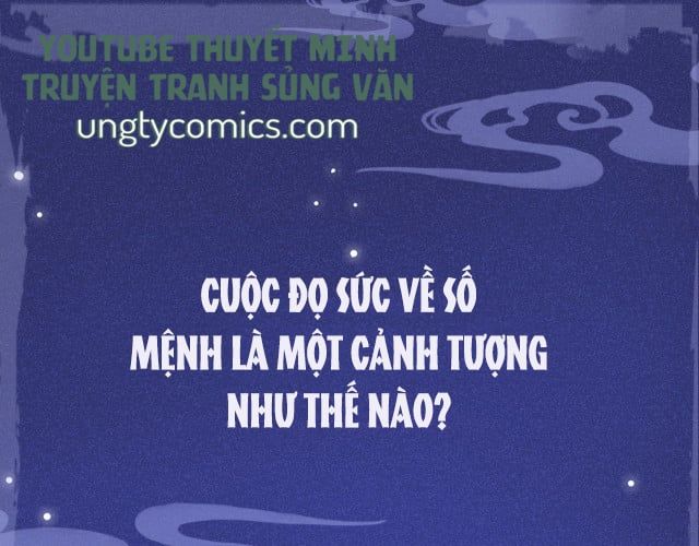 Nhiệm Vụ Thất Bại Thì Phải Yêu Đương: Chapter 0