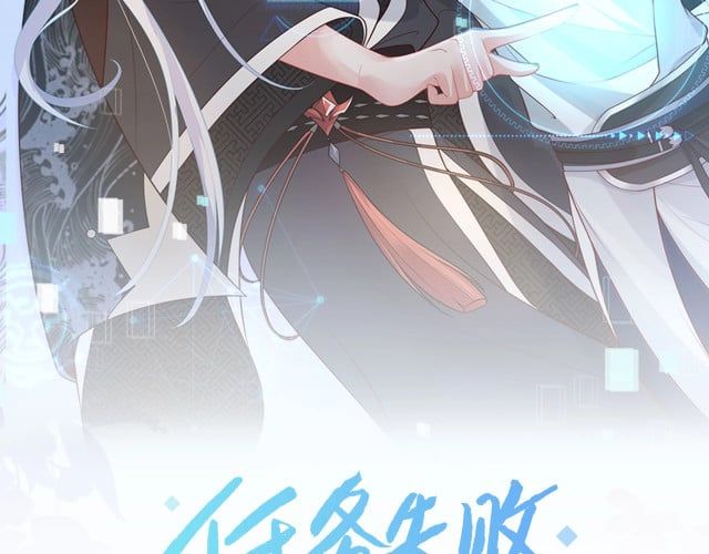 Nhiệm Vụ Thất Bại Thì Phải Yêu Đương: Chapter 10