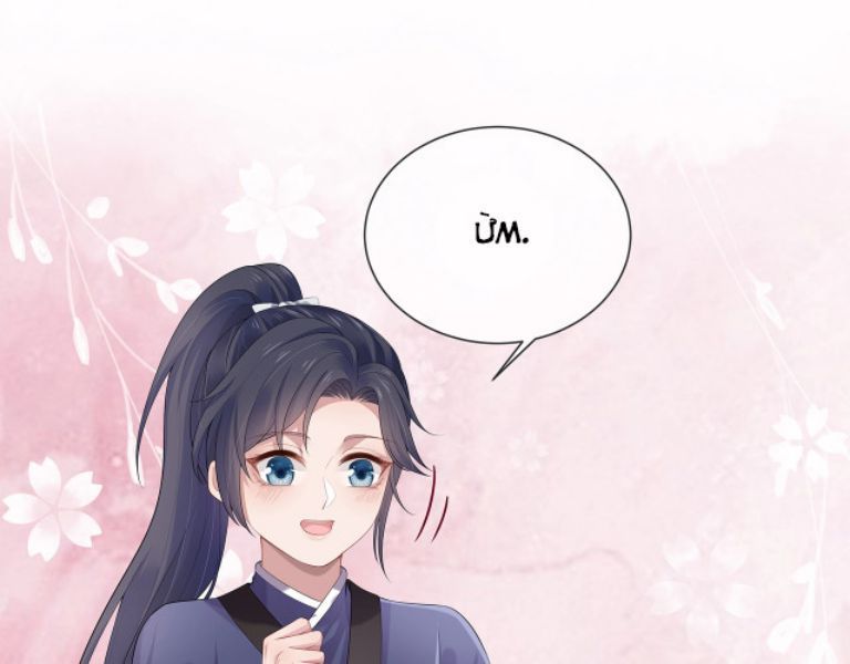 Nhiệm Vụ Thất Bại Thì Phải Yêu Đương: Chapter 12