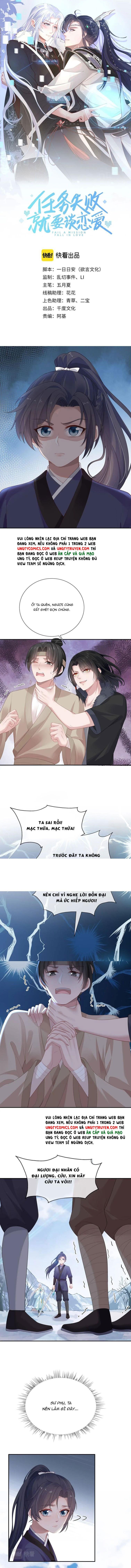 Nhiệm Vụ Thất Bại Thì Phải Yêu Đương: Chapter 13